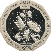 500 Tenge Year of the Rabbit obverse image