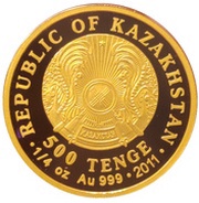 500 Tenge Eagle owl head, crystal eye obverse image