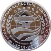 500 Tenge Shanghai Cooperation, Kazakhstan, 2011 reverse image