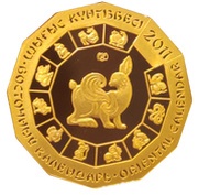 500 Tenge Year of the Rabbit, Kazakhstan, 2011 reverse image