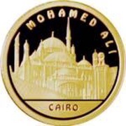 500 Tenge Mohamed Ali, Kazakhstan, 2011 reverse image