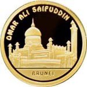 500 Tenge Omar Ali Sayfuddin, Kazakhstan, 2011 reverse image