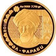 500 Tenge Al-Farabi, Kazakhstan, 2011 reverse image