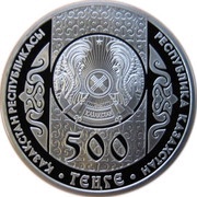 500 Tenge Aitys obverse image