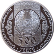 500 Tenge Roly Poly obverse image
