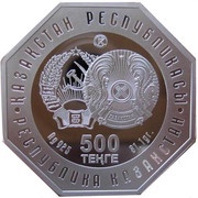 500 Tenge Dinmukhamed "Dimash" Akhmetuly Konayev obverse image