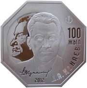 500 Tenge Dinmukhamed "Dimash" Akhmetuly Konayev, Kazakhstan, 2012 reverse image