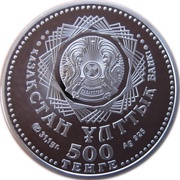 500 Tenge CSTO obverse image