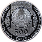 500 Tenge Nauryz - Holiday obverse image
