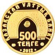500 Tenge Faisal obverse image