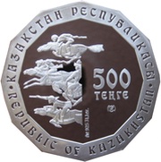 500 Tenge Elk Plaque obverse image
