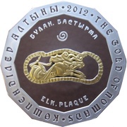 500 Tenge Elk Plaque, Kazakhstan, 2012 reverse image