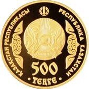 500 Tenge Suinbai obverse image