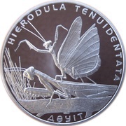 500 Tenge Praying Mantis, Kazakhstan, 2012 reverse image