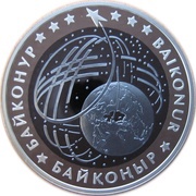 500 Tenge Baikonur, Kazakhstan, 2012 reverse image