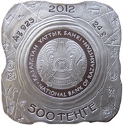 500 Tenge Tamgaly Petroglyphs obverse image