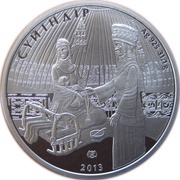 500 Tenge Suyindir, Kazakhstan, 2013 reverse image