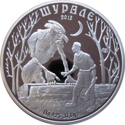 500 Tenge Shurale, Kazakhstan, 2013 reverse image