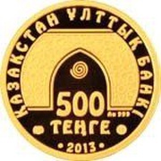 500 Tenge Baiturrahman obverse image