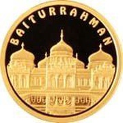 500 Tenge Baiturrahman, Kazakhstan, 2013 reverse image
