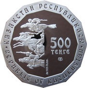 500 Tenge Lying Argali obverse image