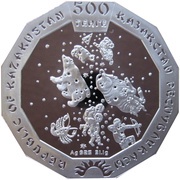 500 Tenge Year of the Snake obverse image