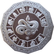 500 Tenge Year of the Snake, Kazakhstan, 2013 reverse image