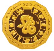 500 Tenge Year of the Snake, Kazakhstan, 2013 reverse image