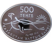 500 Tenge Caspian Seal obverse image