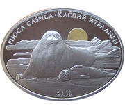 500 Tenge Caspian Seal, Kazakhstan, 2013 reverse image