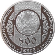 500 Tenge Kokpar obverse image