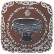 500 Tenge Taykazan, Kazakhstan, 2014 reverse image