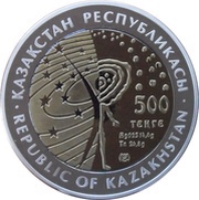 500 Tenge Buran obverse image