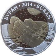 500 Tenge Buran, Kazakhstan, 2014 reverse image
