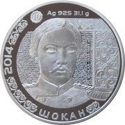 500 Tenge Shokan, Kazakhstan, 2014 reverse image
