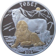 500 Tenge Tibet, Kazakhstan, 2014 reverse image