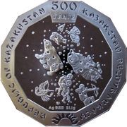 500 Tenge Year of the Horse obverse image