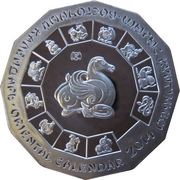 500 Tenge Year of the Horse, Kazakhstan, 2014 reverse image