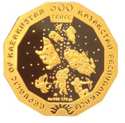 500 Tenge Year of the Horse obverse image