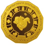 500 Tenge Year of the Horse, Kazakhstan, 2014 reverse image
