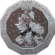 500 Tenge Year of the Goat obverse image