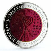 500 Tenge Venera-10 obverse image