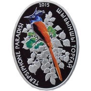 500 Tenge Terpsiphone paradisi, Kazakhstan, 2015 reverse image