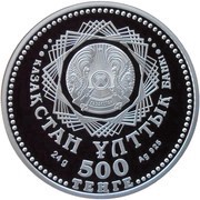 500 Tenge Khanate obverse image