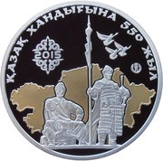 500 Tenge Khanate, Kazakhstan, 2015 reverse image