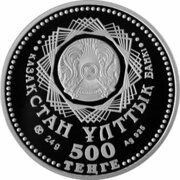 500 Tenge 70 Years of the Victory obverse image