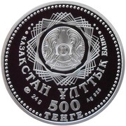 500 Tenge Assembly of the People of Kazakhstan obverse image