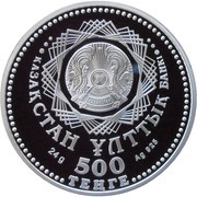 500 Tenge Malik Gabdullin obverse image