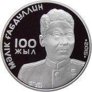 500 Tenge Malik Gabdullin, Kazakhstan, 2015 reverse image