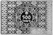 500 Tenge Tazy obverse image